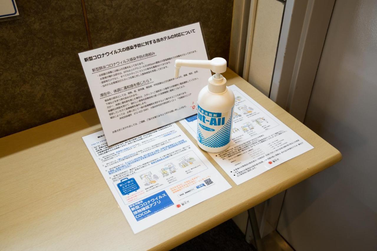 ホテルサンライズイン 貝塚市 エクステリア 写真